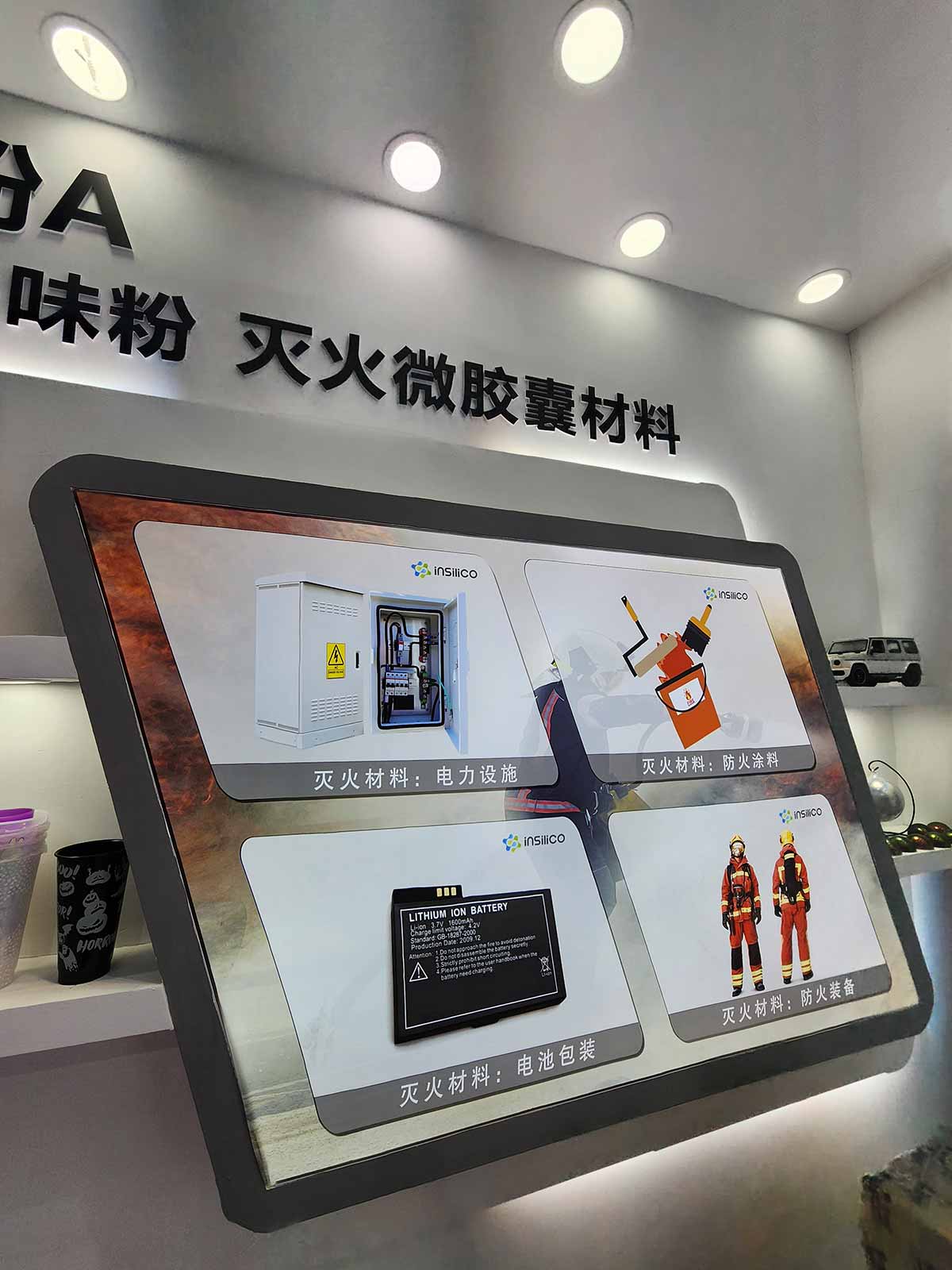 2024 CHINAPLAS
