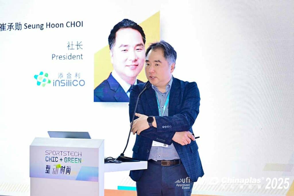 CHINAPLAS 2025
