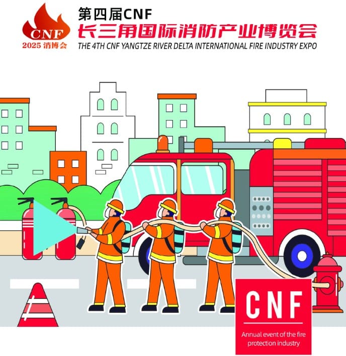 China Fire Industry 2025