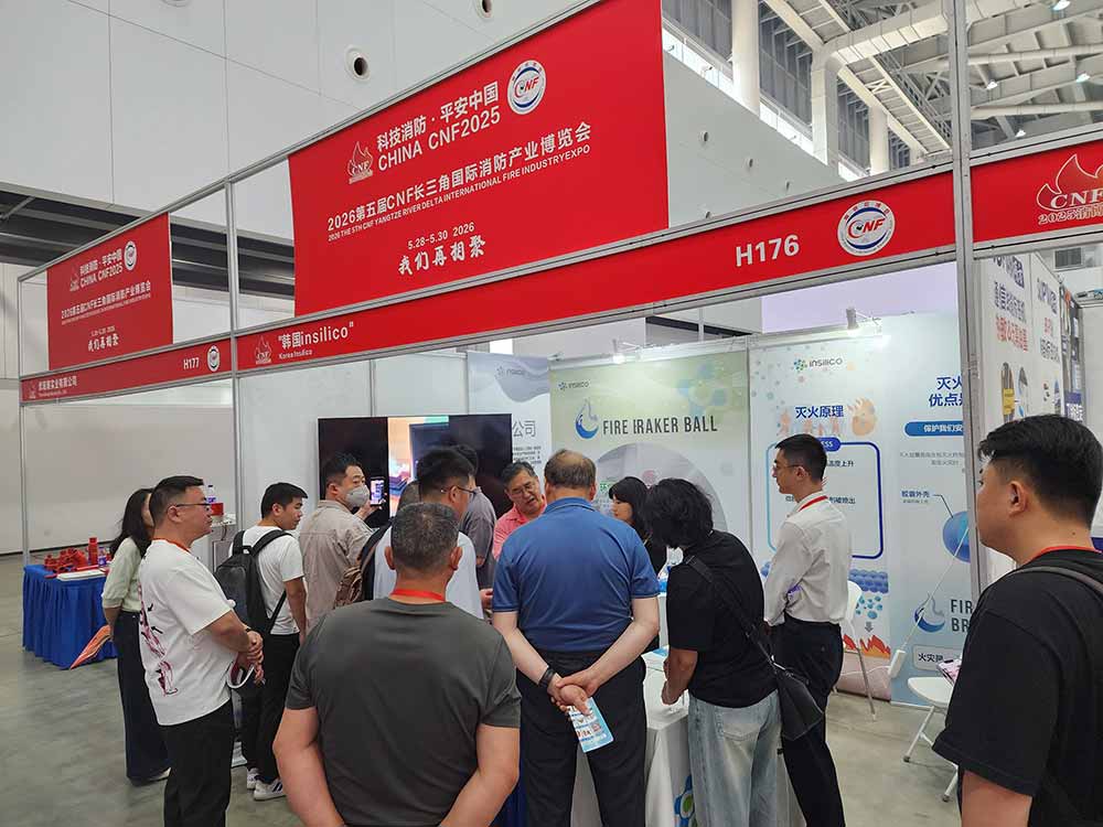 China Fire Industry 2025