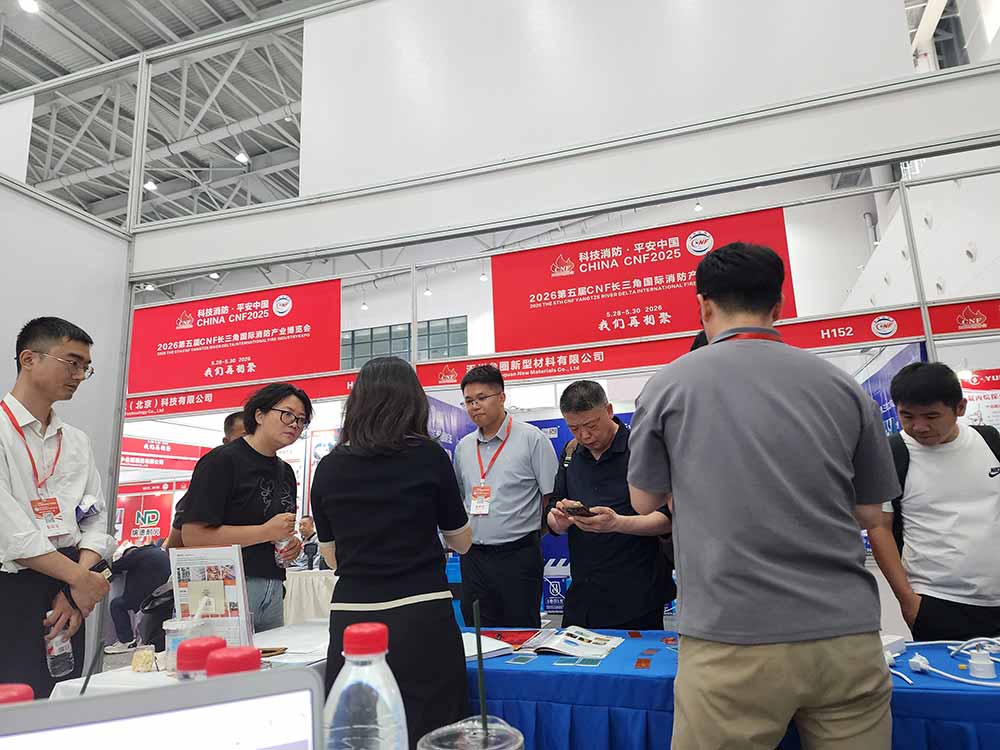 China Fire Industry 2025