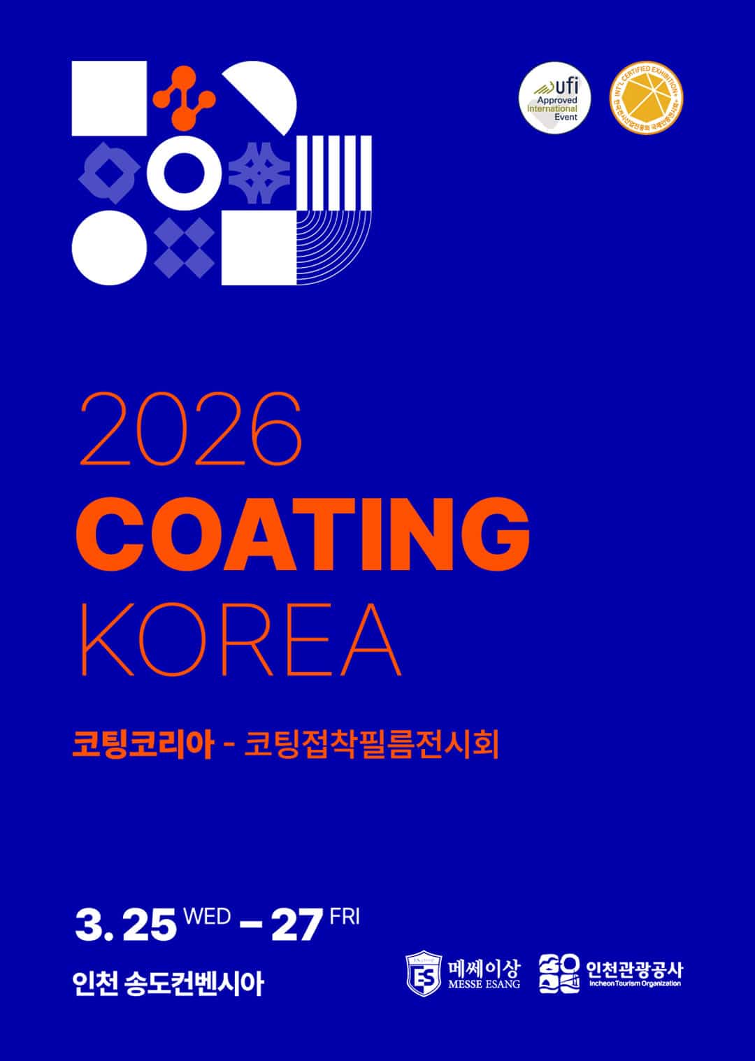 COATING KOREA 2026